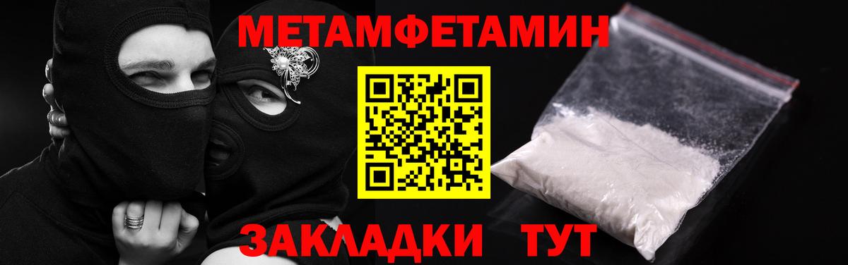 АМФ Розовый Реж