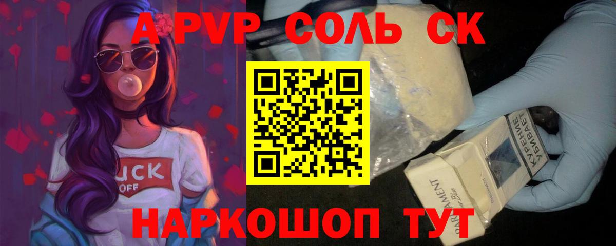 МАРИХУАНА  НБОМе  Вход с VPN  Мефедрон кристаллы  Кодеин  Реж  АМФ   МЕТАМФЕТАМИН  Гашиш  ГАШИШ 