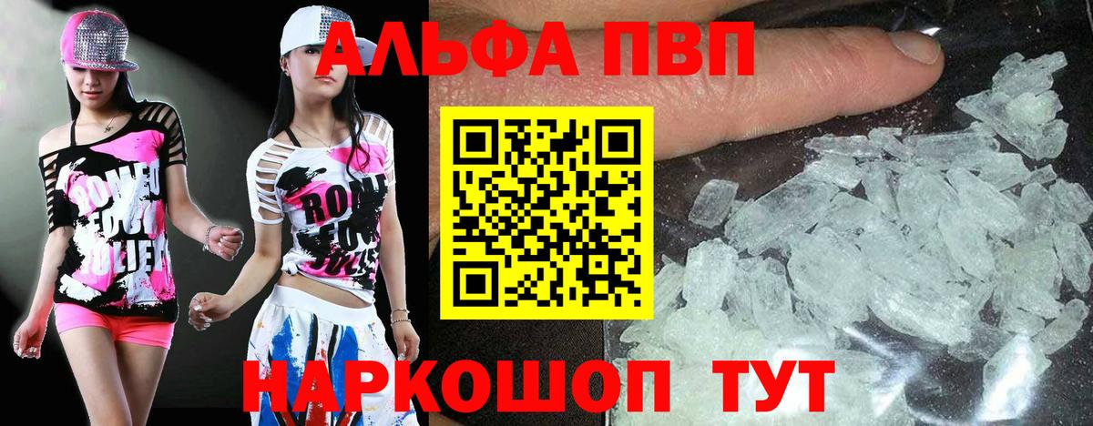 Alfa_PVP крисы CK Реж