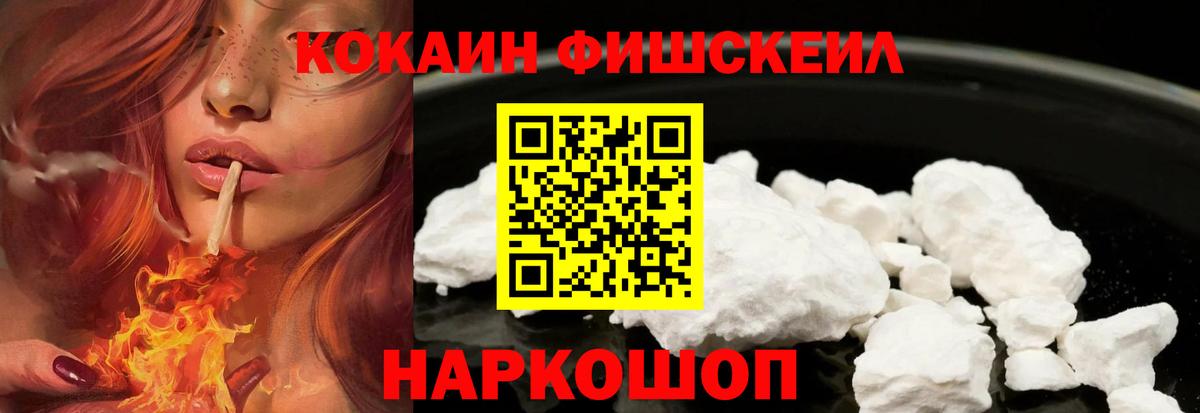 Cocaine Columbia  Вход с VPN  COCAIN  сколько стоит  Реж  COCAIN Колумбийский 