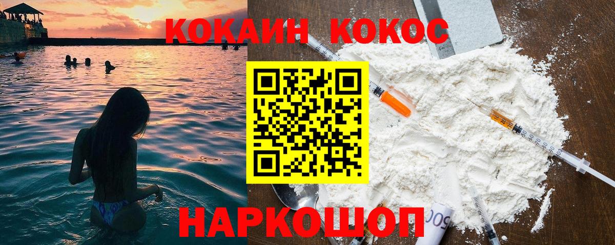 Кокаин Боливия Реж