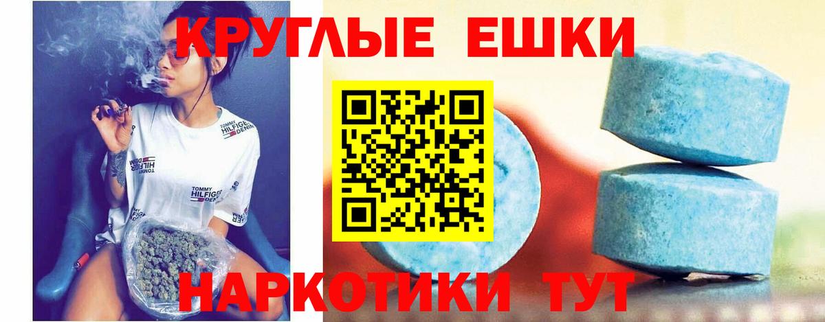 Реж  ЭКСТАЗИ Punisher  Вход с VPN  Экстази 99% 