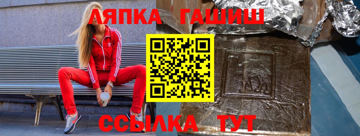 цены наркотик  ГАШИШ гашик  Вход с VPN  Реж 