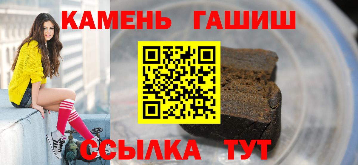 ГАШ Ice-O-Lator Реж