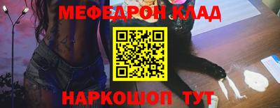 ALPHA-PVP Первоуральск