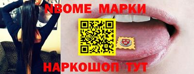 ALPHA-PVP Первоуральск