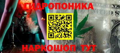 дистиллят марихуана Пенза