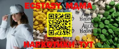 ALPHA-PVP Первоуральск