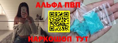 дистиллят марихуана Пенза