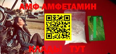 ALPHA-PVP Первоуральск