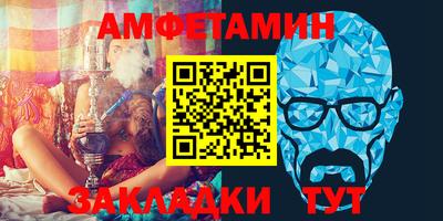 ALPHA-PVP Первоуральск