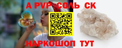 ALPHA-PVP Первоуральск