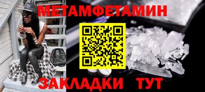 дистиллят марихуана Пенза