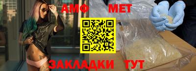 ALPHA-PVP Первоуральск