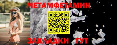 ALPHA-PVP Первоуральск
