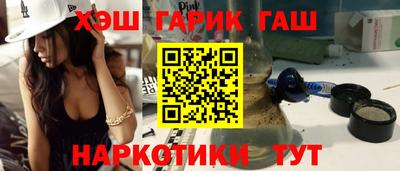 дистиллят марихуана Пенза