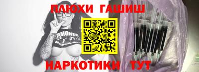 дистиллят марихуана Пенза