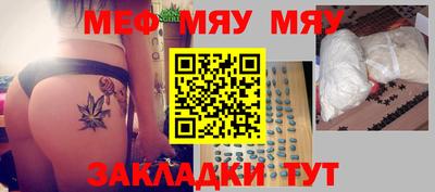 дистиллят марихуана Пенза