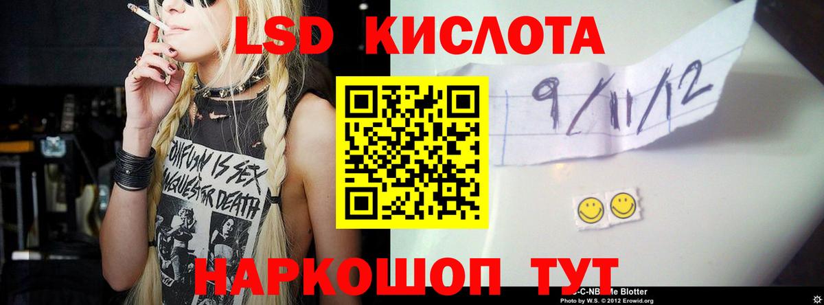 ЛСД экстази ecstasy Реж