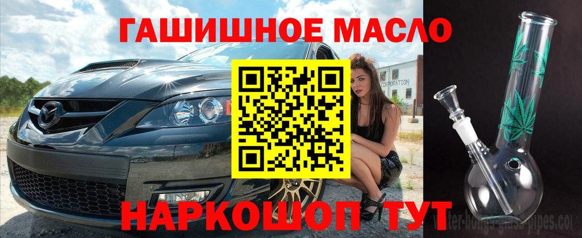 закладка  ТГК Wax  Вход с VPN  Реж 